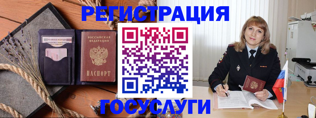 регистрация для дет. сада в Эртили